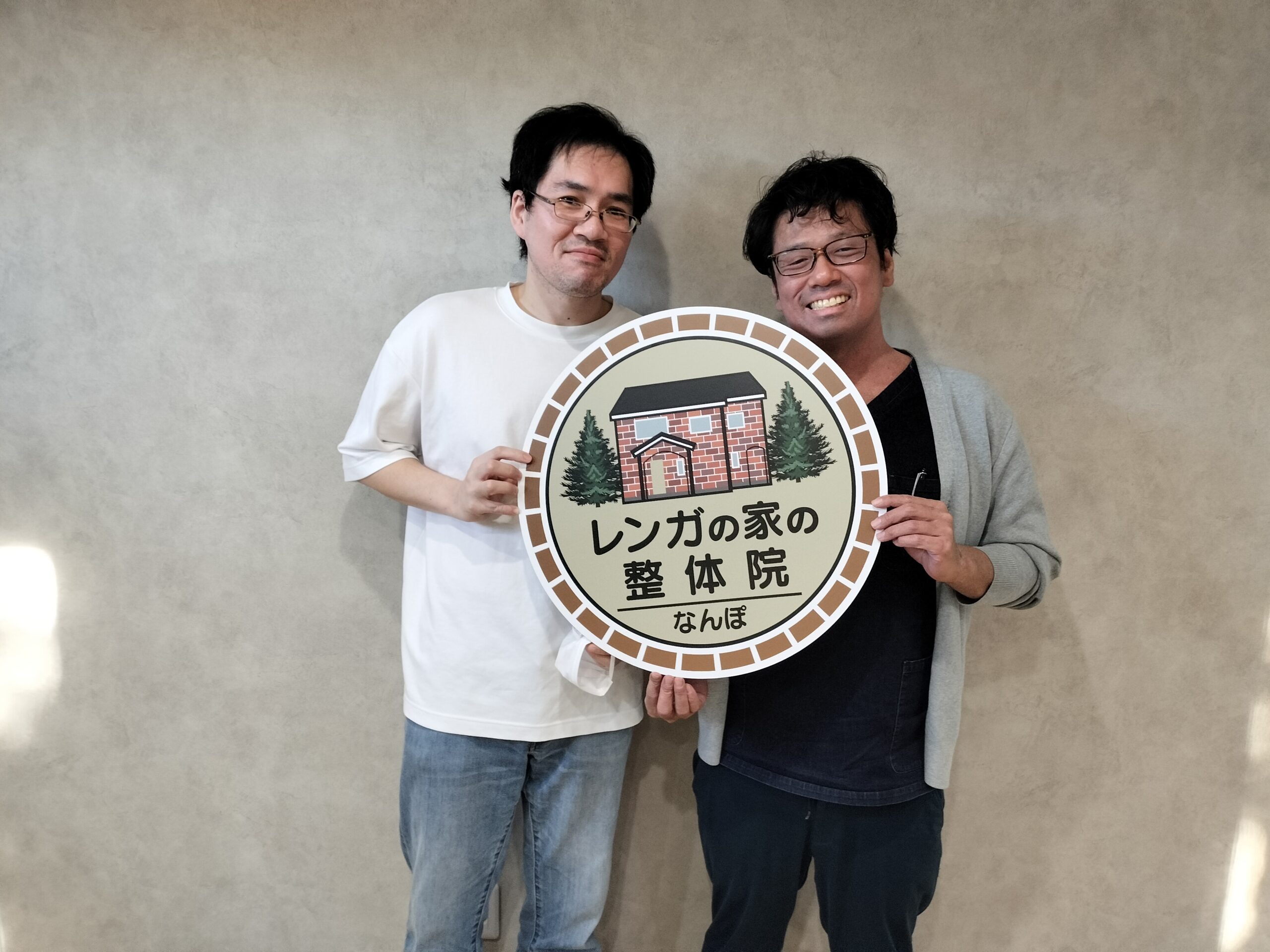 ９回の整体で首・肩の痛み腰痛が改善しました！