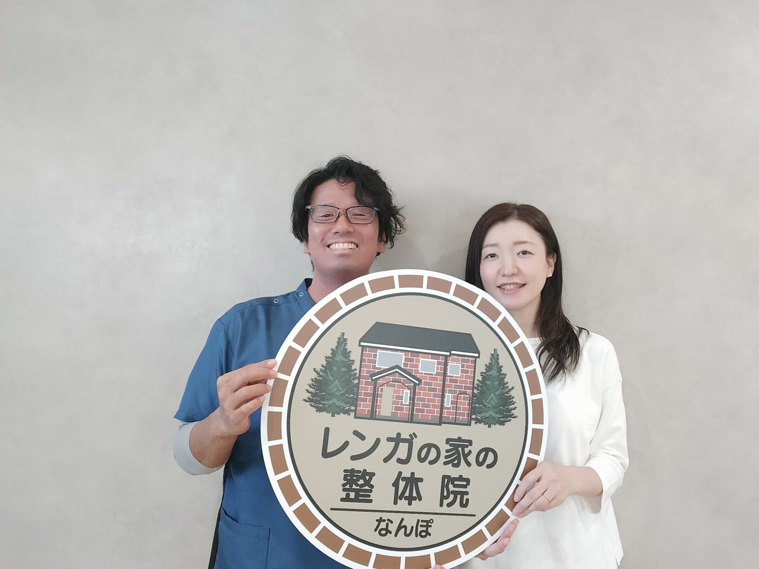整形外科では良くならなかった産後の肩こり、腰痛が良くなりました！
